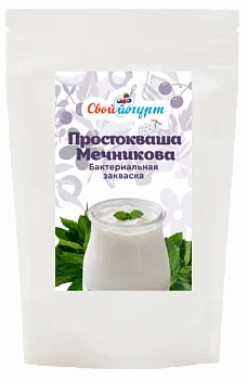 Сухая закваска для простокваши мечникова Свой Йогурт (3 шт)