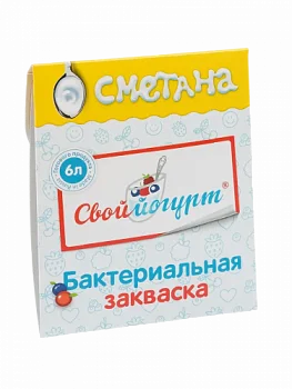 Закваска для сметаны Премиум коробка 5 порций