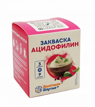 Сухая закваска для ацидофилина Полезная Партия (3 шт)