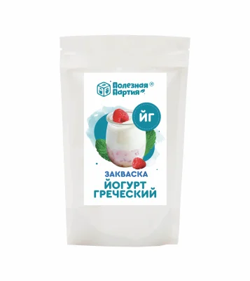 Сухая закваска для греческого йогурта Полезная Партия (10 шт)