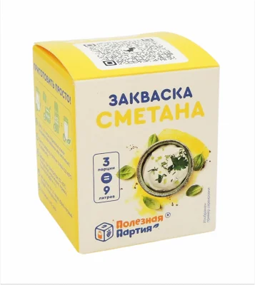 Сухая закваска для сметаны Полезная Партия (3 шт)