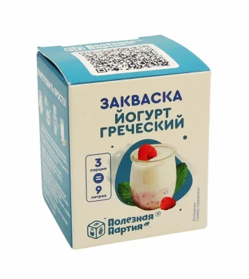 Сухая закваска для греческого йогурта Полезная Партия (3 шт)