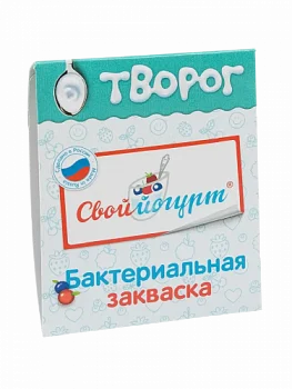 Закваска для творога Премиум коробка 5 порций