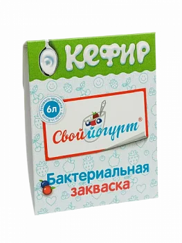 Закваска для кефира Премиум коробка 5 порций