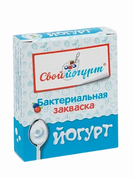 Закваска для йогурта Премиум коробка 5 порций