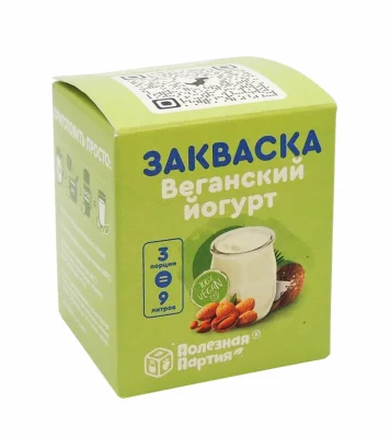 Сухая закваска для веганского йогурта Полезная Партия (3 шт)