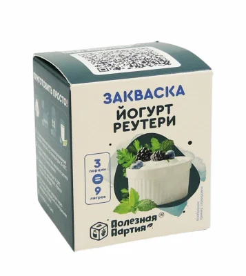 Сухая закваска для йогурта Реутери (3 шт)