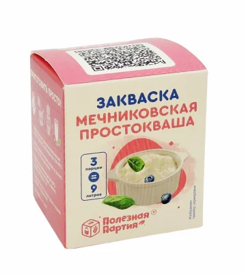 Сухая закваска для Мечниковской простокваши Полезная Партия (3 шт)
