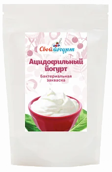 Сухая закваска для ацидофильного йогурта Свой Йогурт (3 шт)