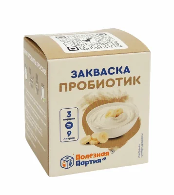 Сухая закваска пробиотик Полезная Партия (3 шт)